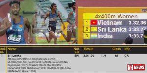 4X400 පිරිමි තරගයෙන් රන් දිනද්දි කාන්තා තරගයෙන් රිදී දිනයි – Video