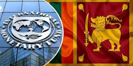 IMF ණය සමාලෝචන වැඩසටහනට සාර්ථකව මුහුණ දීමට ශ්රී ලංකාව සූදානමින්