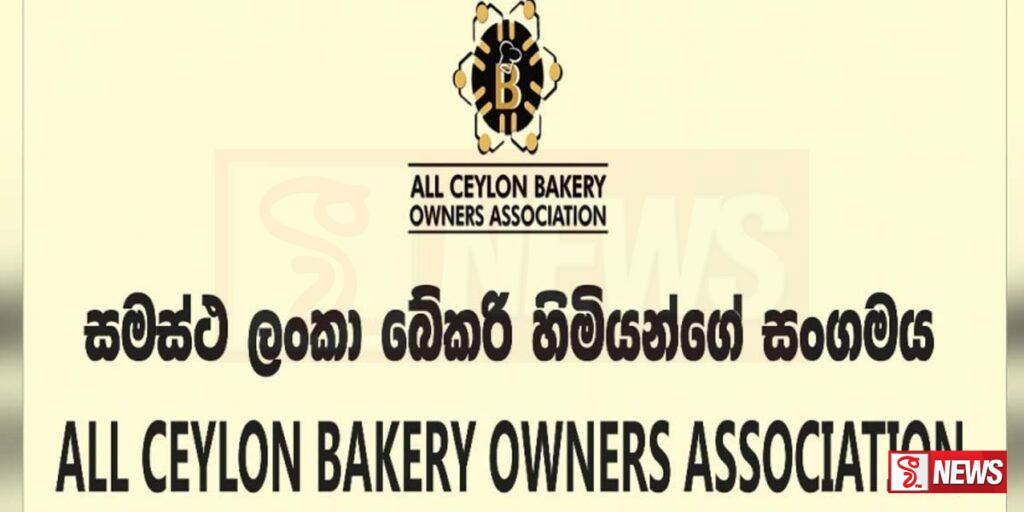 ආහාර ද්රව්යවල මිල අඩු කරනවා