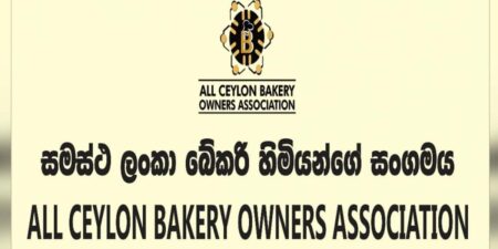 ආහාර ද්රව්යවල මිල අඩු කරනවා