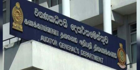 ඖෂධ මිලදී ගැනීම් සහ බෙදාහැරීම් සම්බන්ධයෙන් විශේෂ විමර්ශනයක්