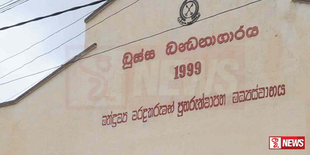 මත්ද්රව්ය ඉල්ලා බූස්ස රැඳවියෙකු ජල ටැංකියට නගී