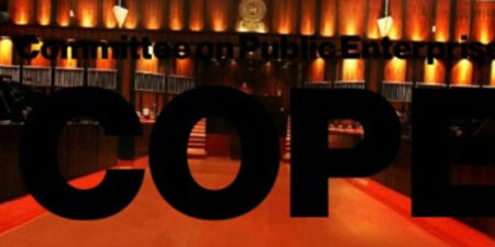 දේශීය ණය සහ සංවර්ධන අරමුදල අද කෝප් කමිටුව හමුවට