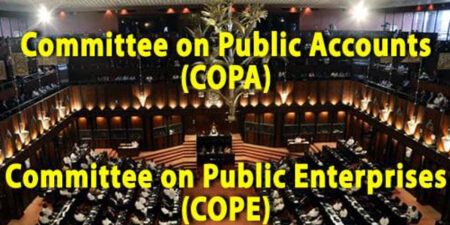 කෝප් සහ කෝපා කමිටු අද රැස්වෙයි