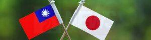 ජපානය සහ තායිවානය සබඳතා තර කර ගනී.
