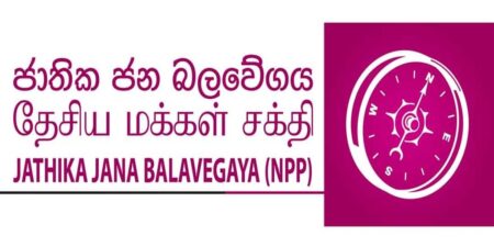 IMF හි ඉලක්ක ශ්රී ලංකාවට සපුරා ගන්න බෑ