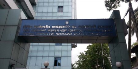 ජාතික වකුගඩු රෝහල ඇතුළු දිවයිනේ වකුගඩු රෝහල්වල ශල්යකර්ම  ඇණහිටීමේ අවදානමක්