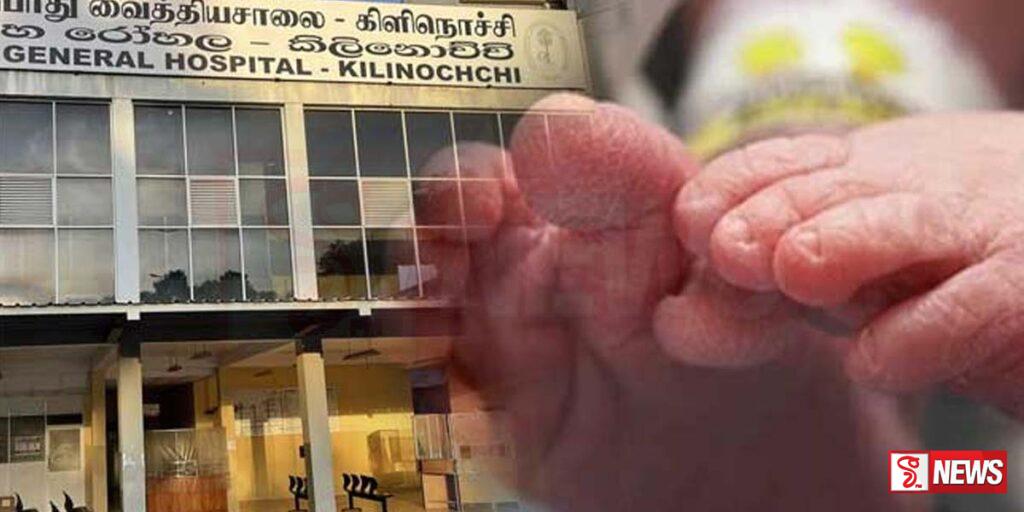 කිලිනොච්චිය දිස්ත්රික්කයේ බිළිදු මරණ ගැන විශේෂ විමර්ශනයක්