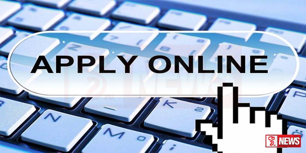 උ. පෙළ අයදුම්පත් කැඳවීම ඔන්ලයින් ක්රමයට ඇරඹෙයි