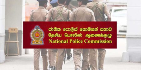 පොලිසියට එරෙහිව හය මසකදී පැමිණිලි 11,400ක්