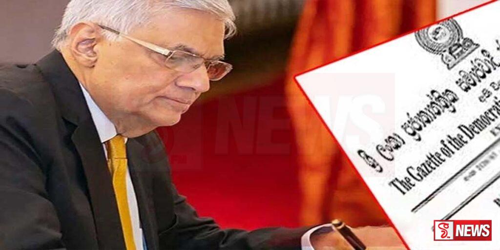 රජයේ සේවා කිහිපයක් අත්යවශ්ය සේවා ලෙස ගැසට් කෙරේ