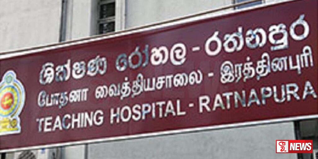 රත්නපුර රෝහලට වකුගඩු ගල් ඉවත් කිරීමේ යන්ත්රයක්