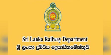 දුම්රිය සාමාන්යාධිකාරි තනතුරේ රාජකාරී ආවරණය කිරීමට නව නිලධාරියෙක්