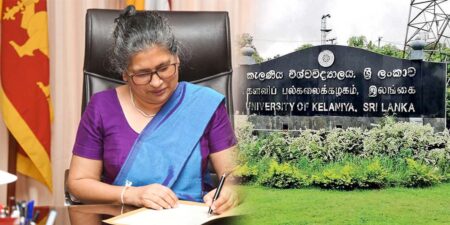 කැළණිය විශ්වවිද්යාලයට නව උපකුලපතිවරියක්