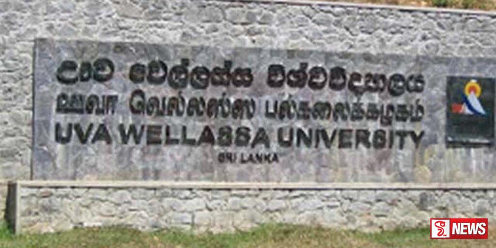 ඌව – වෙල්ලස්ස විශ්ව විද්යාලයේ සිසුන් පිරිසක් තාවකාලිකව ඉවත් කරයි