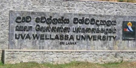 ඌව වෙල්ලස්ස විශ්ව විද්යාලයේ සිසුන් 14 දෙනෙකුගේ ශිෂ්යභාවය තාවකාලිකව අත්හිටුවයි