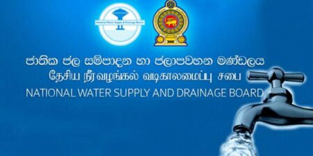 ජල බිල පැහැර හැරි අයට වැඩ වරදී
