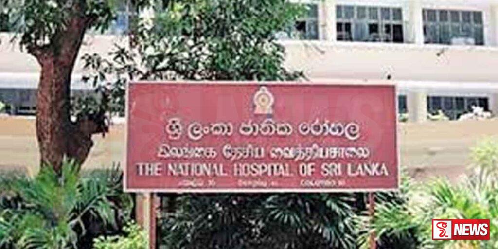 ජාතික රෝහලේ රසායනාගාර විද්යාඥ වෘත්තියවේදීන් වැඩවර්ජනයක්