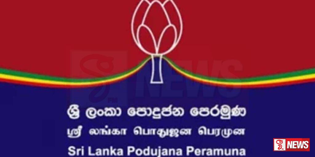 සෞඛ්ය ක්ෂේත්රයේ  ගැටළු මගහරවාගන්න පොහොට්ටුවෙන් විසදුමක්