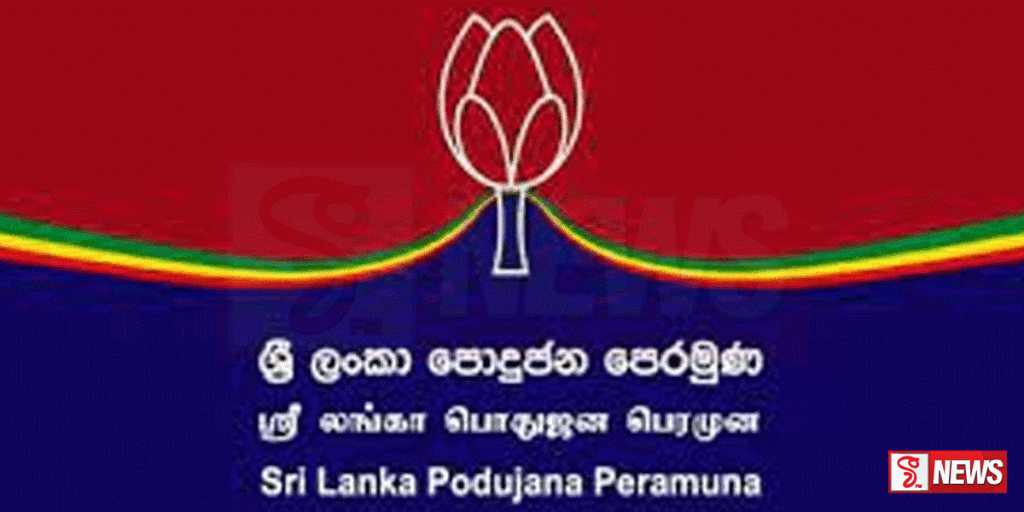 මීළඟ ජනාධිපති අපේක්ෂකයා වත්මන් ජනපති විය හැක