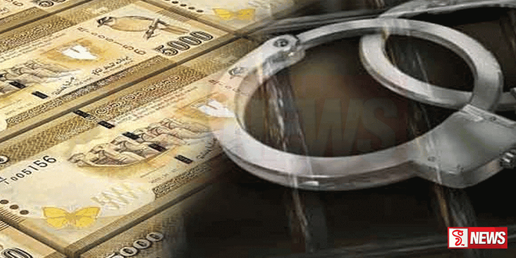 ව්යාජ මුදල් නෝට්ටු සමඟ පුද්ගලයකු කොටු