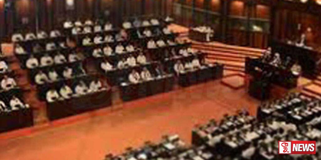 නීතිපතිවරයාගෙන් පාර්ලිමේන්තුවට දැනුම් දීමක්