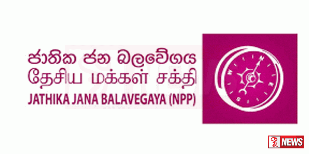ආණ්ඩුව විසින් මැතිවරණය කල් දැමීමට තවදුරටත් උත්සහ කරමින් සිටිනවා