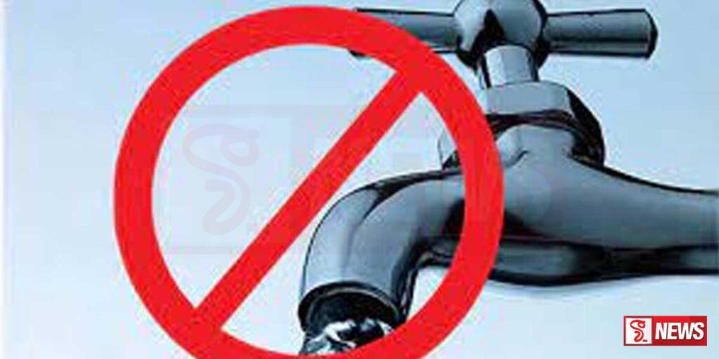 පැය 14 ක ජල කප්පාදුවක්