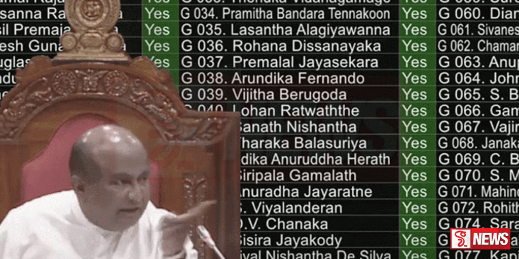 දේශීය ණය ප්රතිව්යුහගත කිරීමේ යෝජනාව සම්මතයි