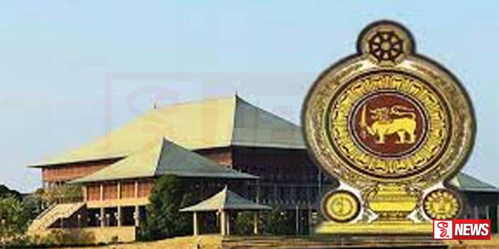 ආණ්ඩුක්රම ව්යවස්ථා සභාව අද රැස්වේ