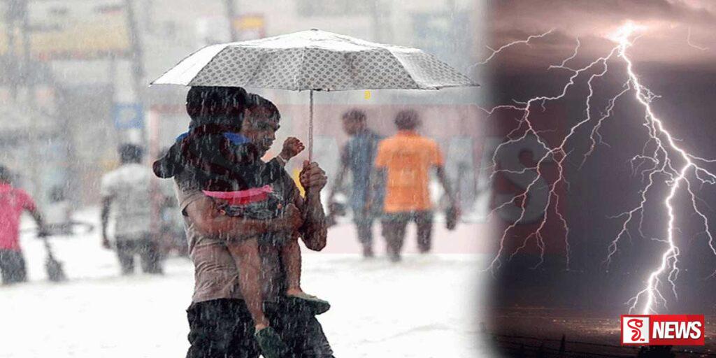 කාලගුණයෙන් නිවේදනයක්