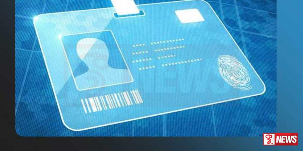 රටේ සියලු පුරවැසියන්ට නව ඩිජිටල් හැදුනුම්පතක්