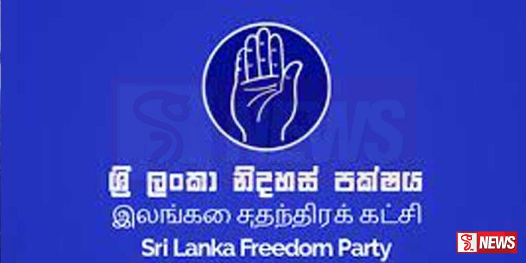 ආණ්ඩුවට සහය දෙන මන්ත්රීවරුන් අද පක්ෂ මධ්යම කාරක සභාවට