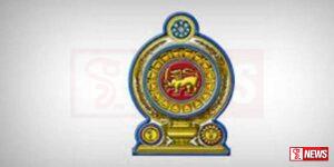 රාජ්ය සේවකයින් හට නව චක්ර ලේඛණයක්
