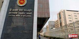 මහ බැංකුවේ නිල සංචිතය පහළට