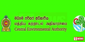ක්ෂේත්ර පරීක්ෂණ ගාස්තු අඩුකරයි