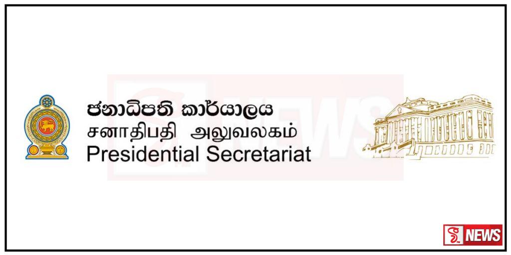 ජනපති ලේකම් කාර්යාලයෙන් වන සංරක්ෂණ දෙපාර්තමෙන්තුවට දැනුම්දීමක්