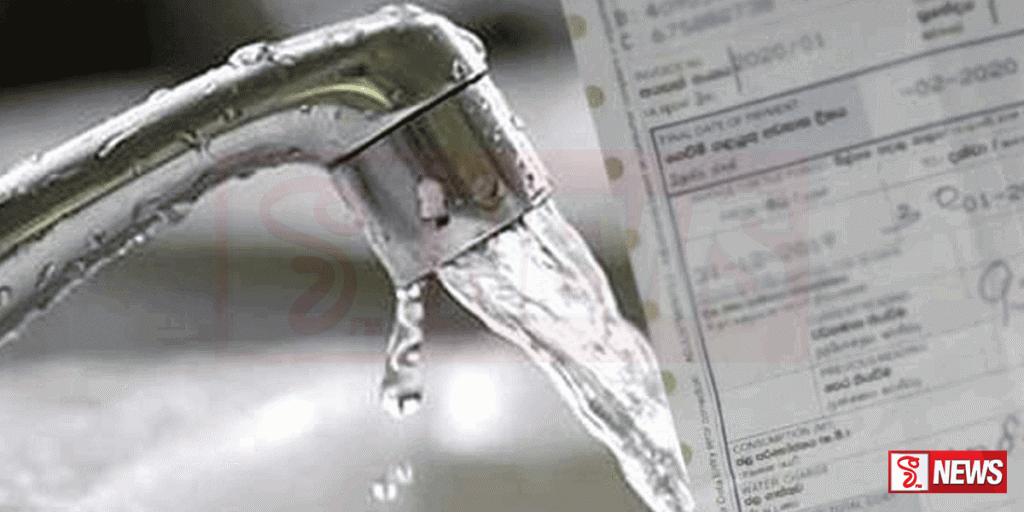 ජල ගාස්තු සංශෝධනයකට අවසර ඉල්ලා කැබිනට් පත්රිකාවක්