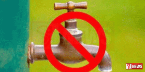 අද පැය අට හමාරක ජල කප්පාදුවක්