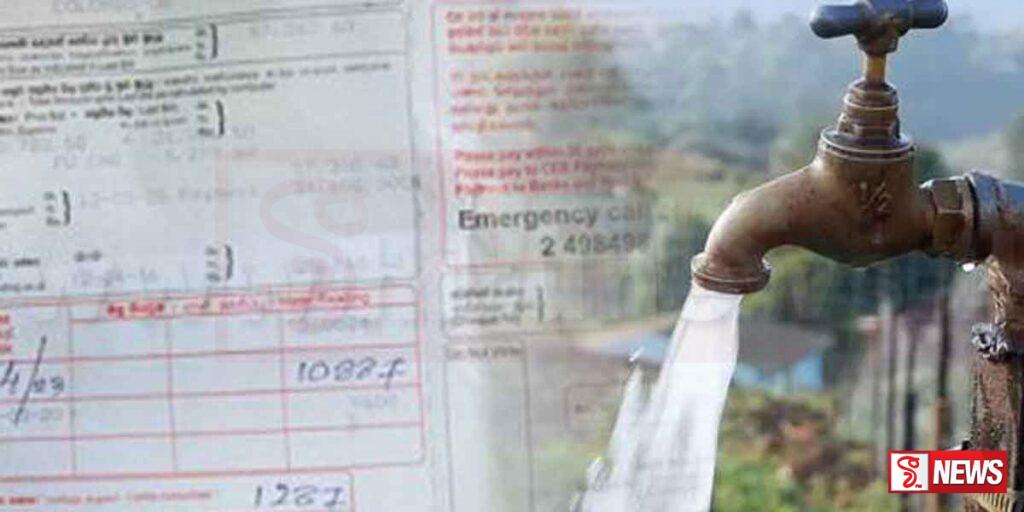 ජල ගාස්තුවද ඉහළ දැමීමට තීරණයක්