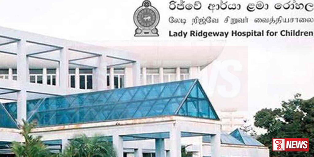 ළමා රෝහලේ වැඩවර්ජනය අවසන්