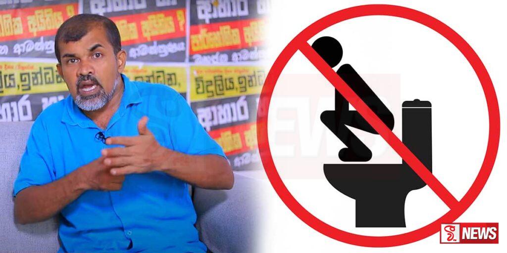 ජල ගාස්තුව වැඩියි! ආපනශාලා තුළ වැසිකිළි තහනම්?