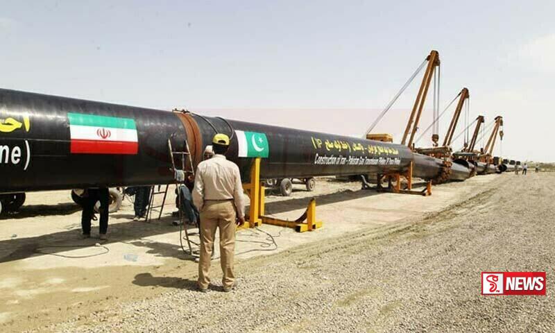 ඉරාන – පකිස්තාන ගෑස් ව්යාපෘතිය අතරමග නවතින ලකුණු.