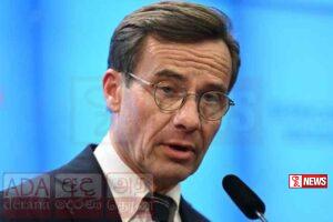 ත්රස්ත ප්රහාරයක් වැළැක්වූ බව ස්වීඩන අගමැති කියයි