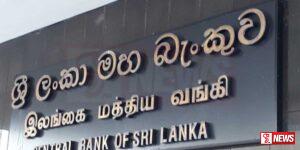 අපනයන ආදායම සැළකිය යුතු ලෙස පහතට