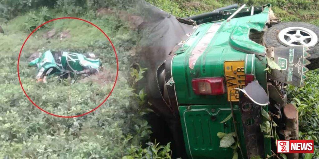 ත්රීරෝද රථය අඩි 100ක් පල්ලමට – වයස තුනක දරුවෙක් ඇතුළු 4ක් රෝහලට