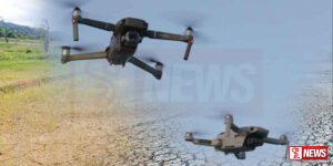 මැයි දිනේට අවසර නැතුව ඩ්රෝන් ඉස්සුවොත් වැඩ වරදී