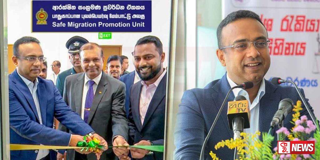 විසිට් වීසා වැළැක්වීමට කටුනායක ගුවන්තොටුපලට නව ඒකකයක්