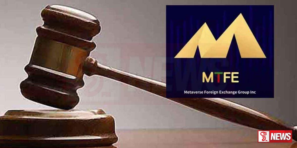 පිරමීඩාකාර ජාවාරමක විධායක නිලධාරිවරයෙකු ගොනු කළ ඇප අයදුම්පත ප්රතික්ෂේප වෙයි