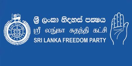 කුරුණෑගලින් කොළඹට ආ ශ්රී ලංකා නිදහස් පක්ෂ සැමරුම